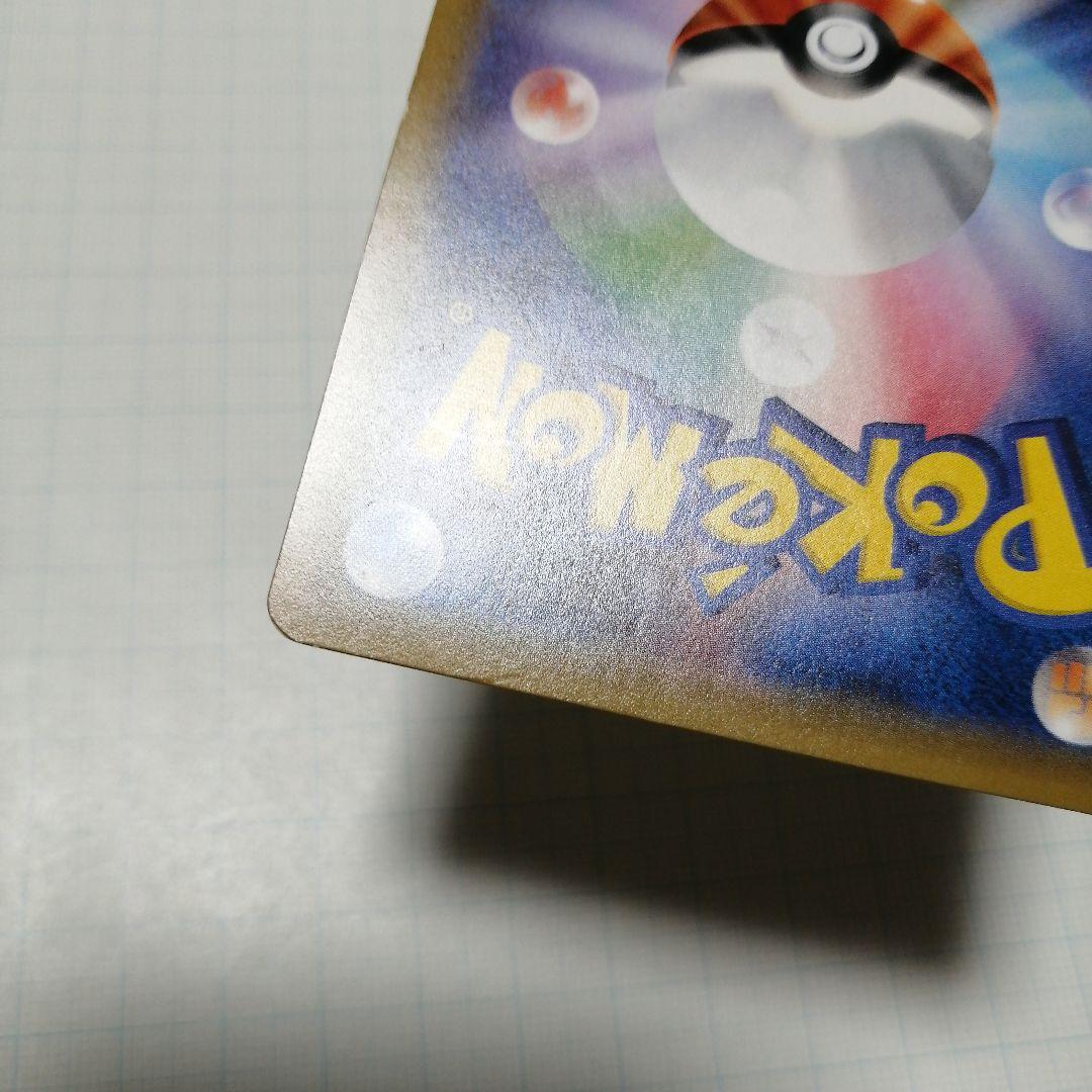 ポケモンカード　トウホクのピカチュウ　プロモ