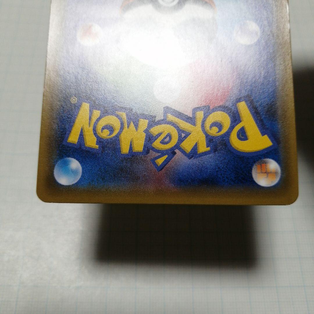 ポケモンカード　トウホクのピカチュウ　プロモ