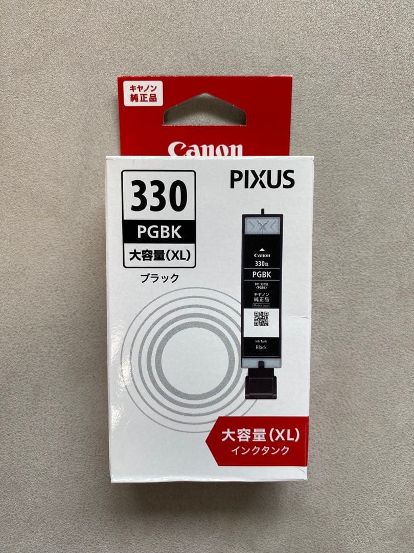 【新品】Canon PIXUS 330 PGBK 大容量 (XL) 5個セット