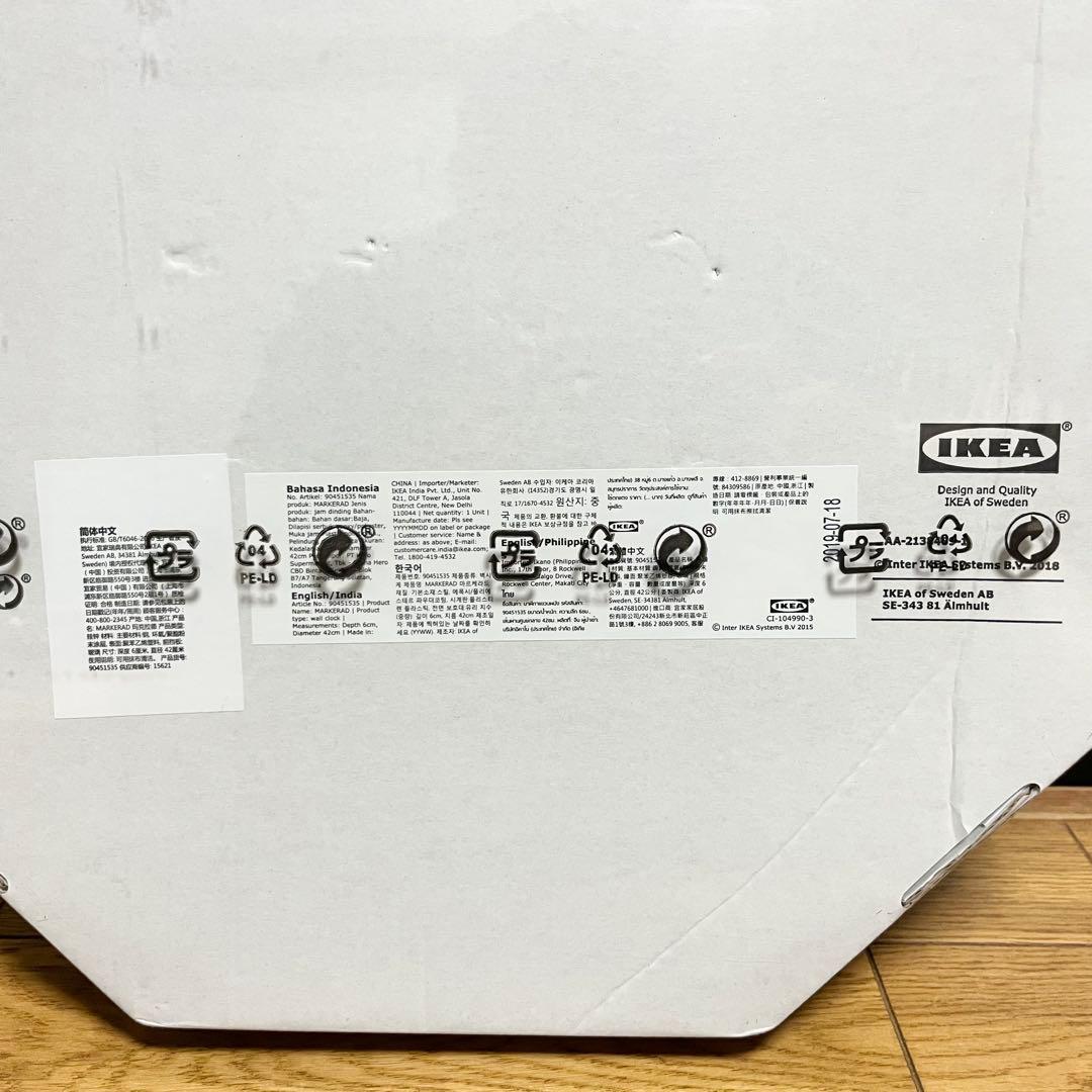 【新品未開封】IKEA×VIRGIL ABLOH ウォールクロック　壁掛け時計