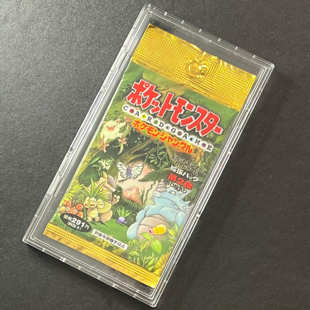 ポケモンカード 未開封 拡張パック 第2弾 ポケモンジャングル