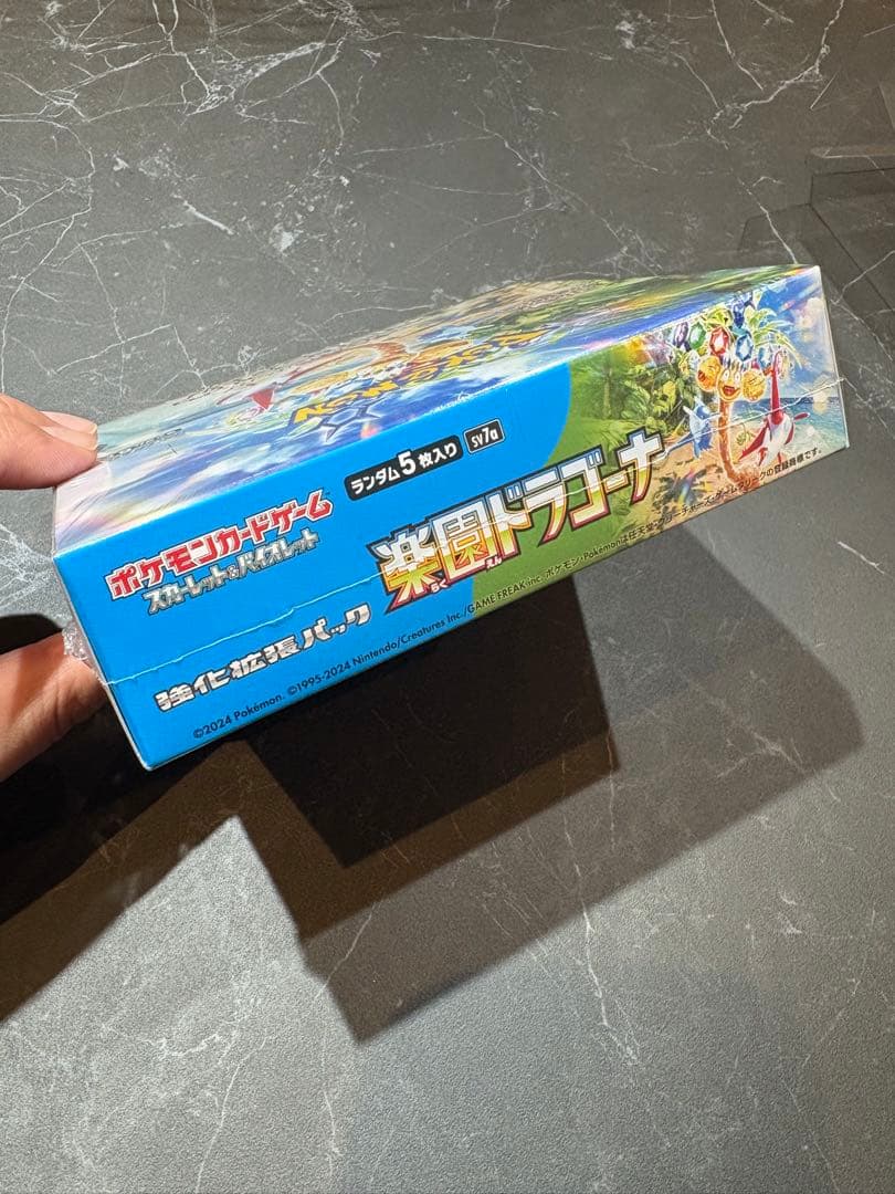 『新年初売』5種類5BOXまとめ売り⭐︎新品未開封BOX（シュリンク付き）