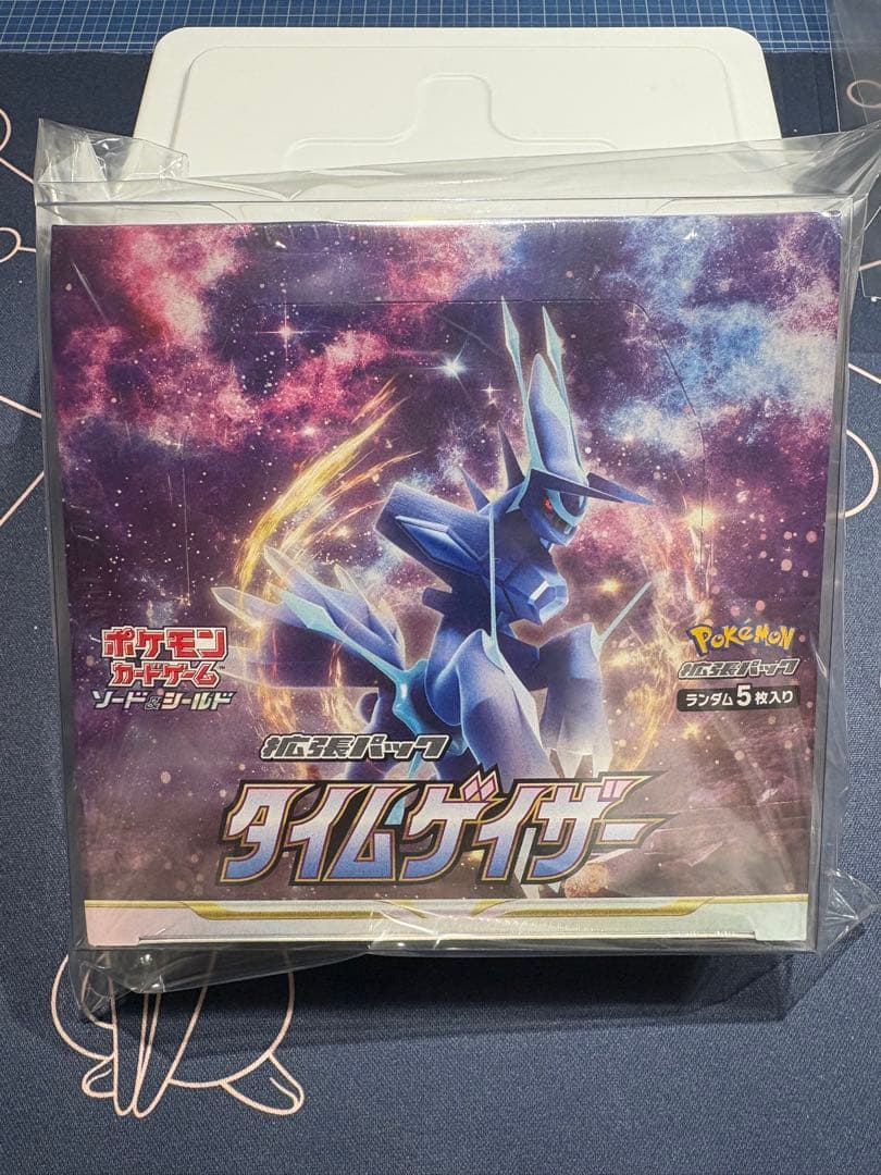 『新年初売』5種類5BOXまとめ売り⭐︎新品未開封BOX（シュリンク付き）