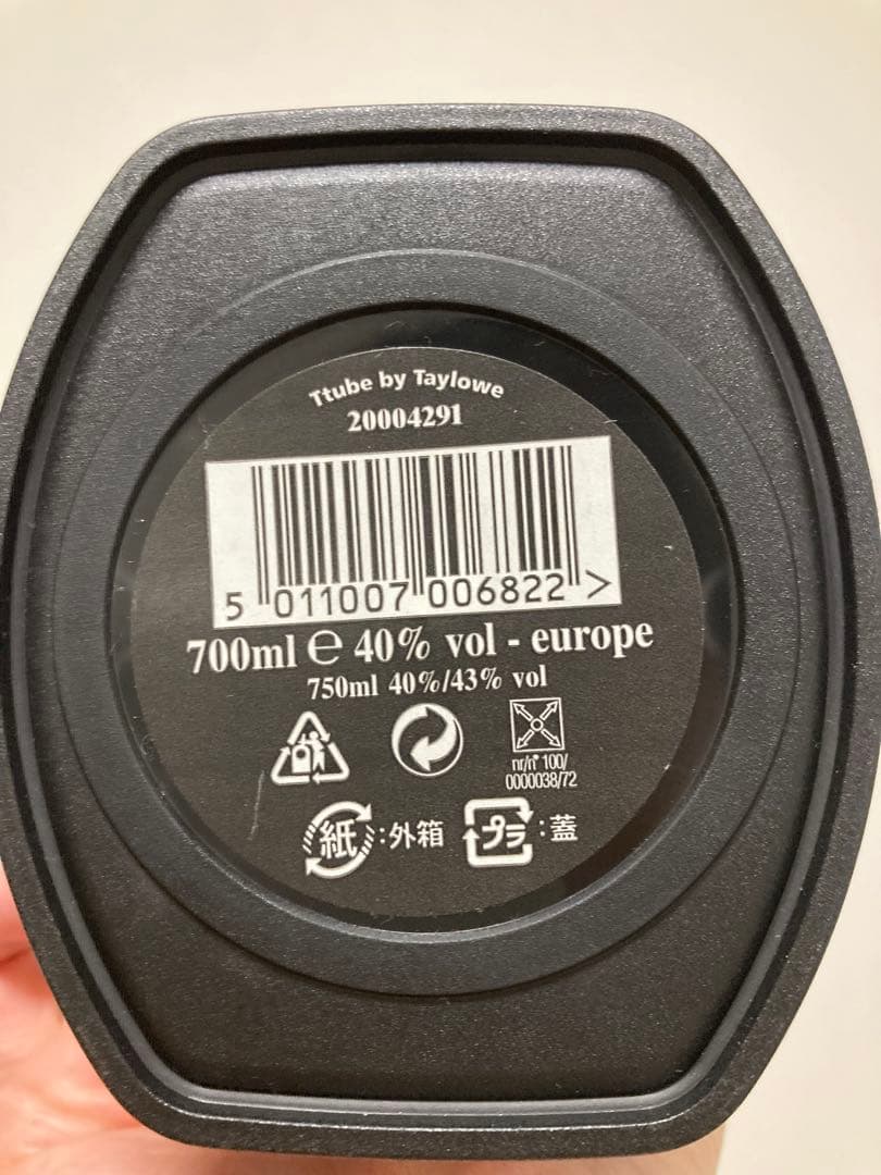 shxxx　ブッシュミルズ16 旧ボトル