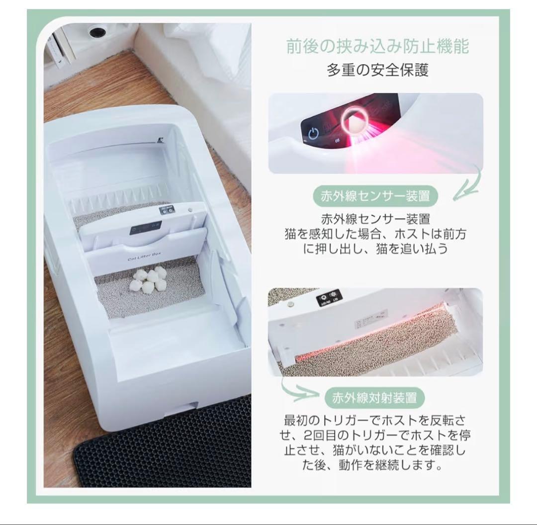 【※直接取引のみ】猫　自動トイレ
