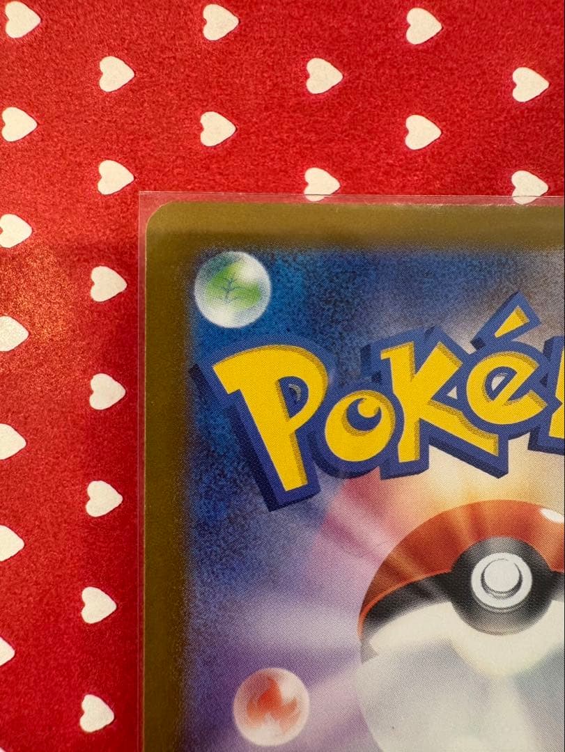 メガサーナイト　ex MUR