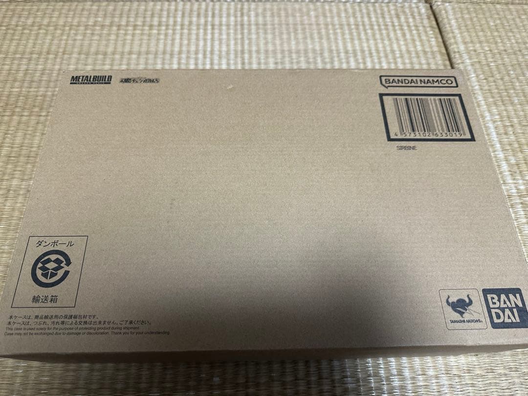 L BUILD メタルビルド　サーバイン