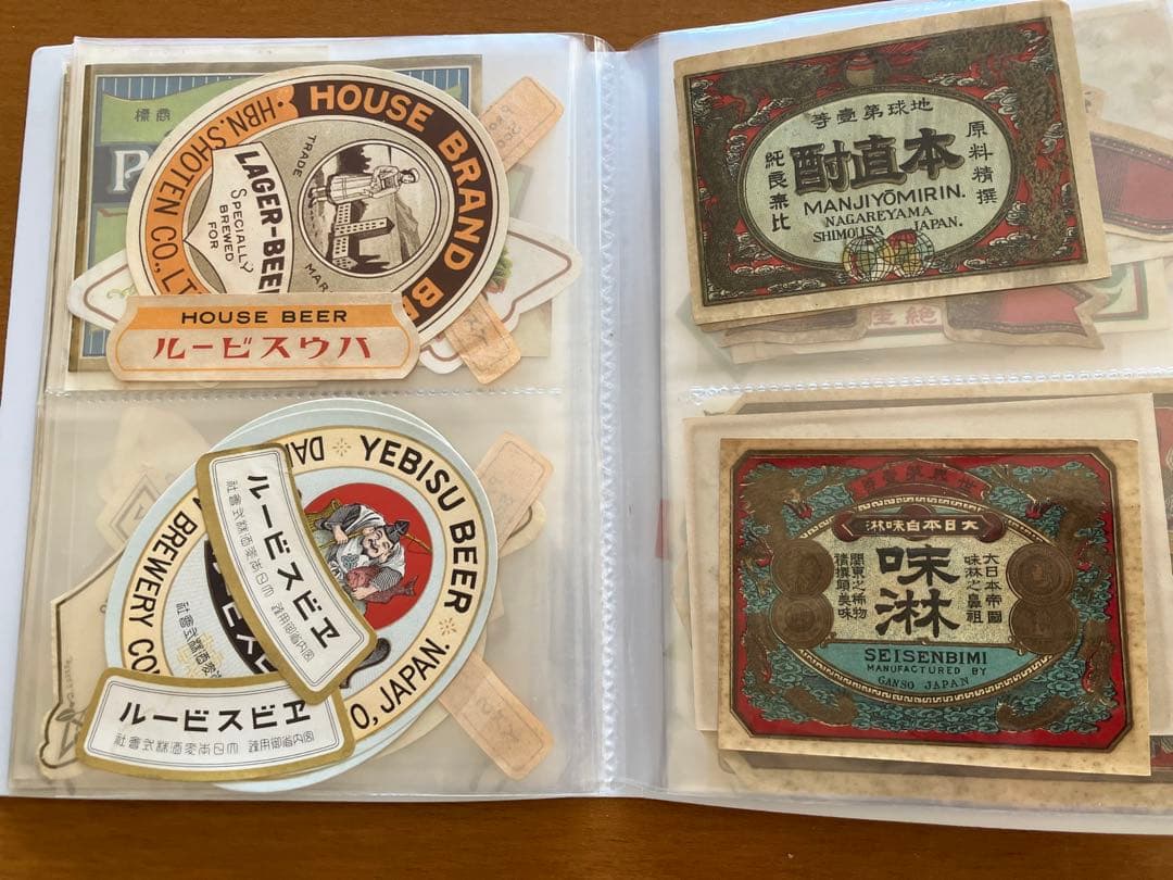 希少品 昔のラベル ワイン、ビール、味醂、ラベルコレクション 格安！