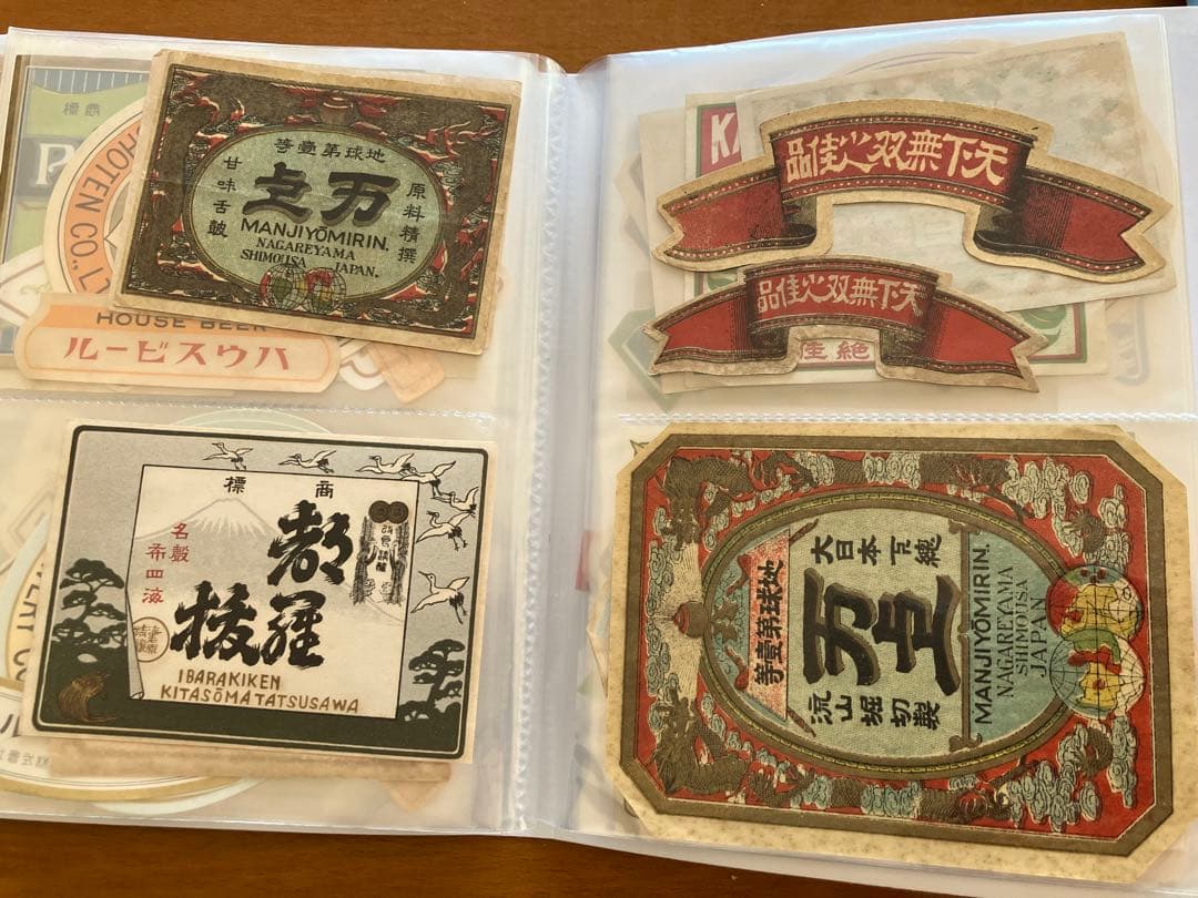 希少品 昔のラベル ワイン、ビール、味醂、ラベルコレクション 格安！