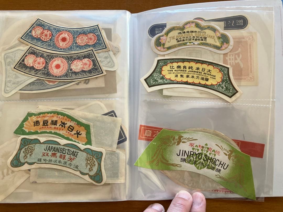 希少品 昔のラベル ワイン、ビール、味醂、ラベルコレクション 格安！