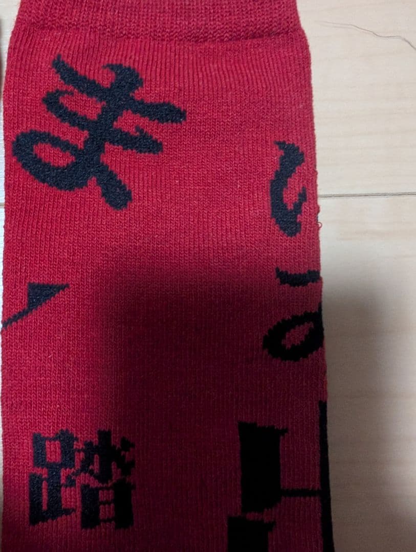 新しい学校のリーダーズ　公式ソックス　ウルトラレア！最初期物　マニア買お