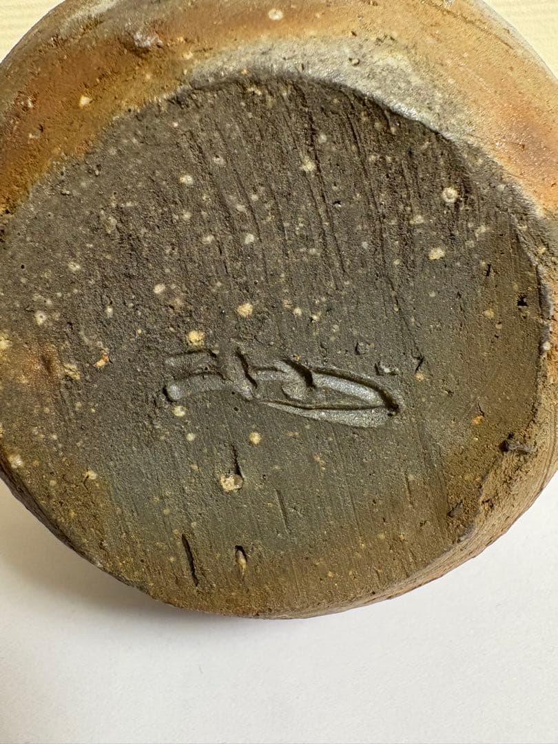 山本陶秀　備前焼　徳利