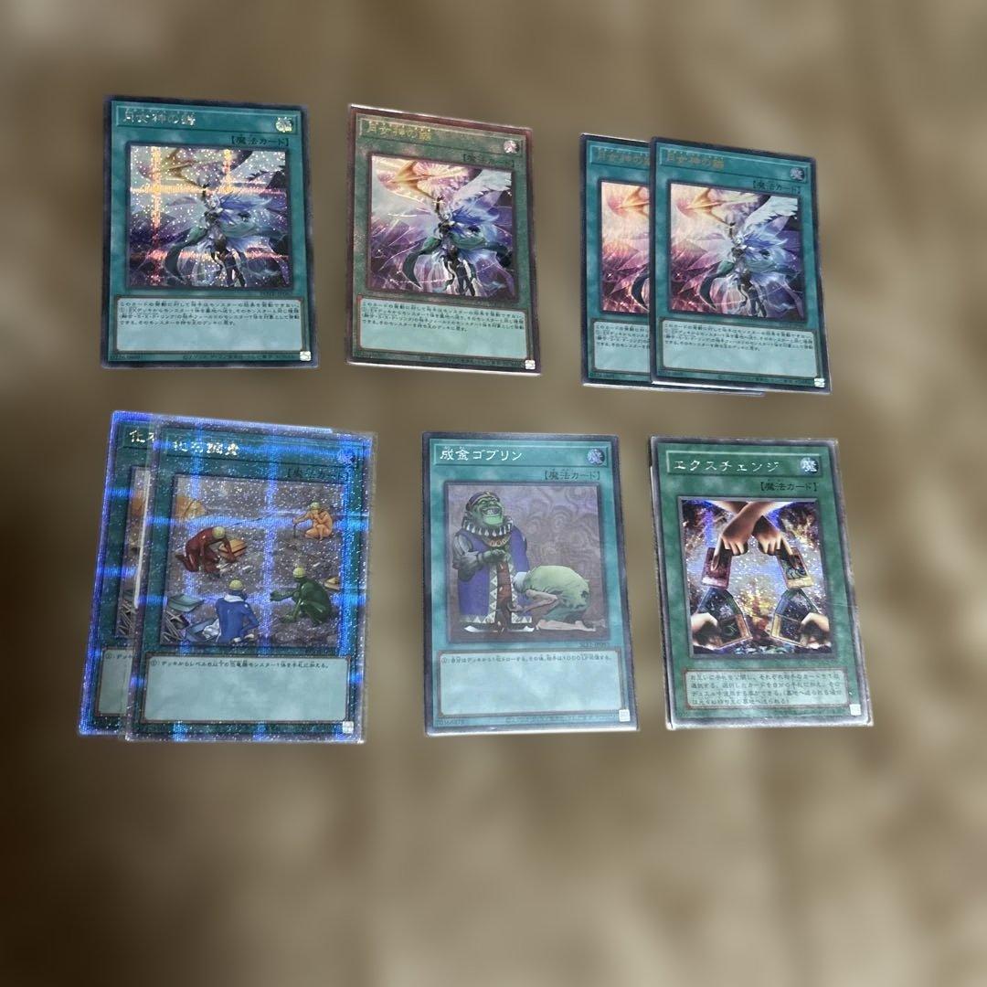 【限定一点】遊戯王OCG 引退品【早期購入値引き実施中】【売り尽くし】