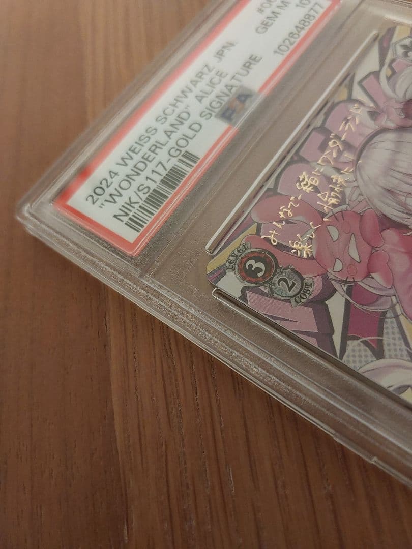 PSA10 摩訶不思議な世界 アリス sp ヴァイス NIKKE