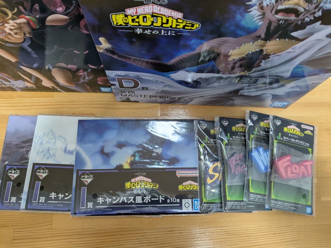 僕のヒーローアカデミア 　フィギュア　グッズ　まとめ売り