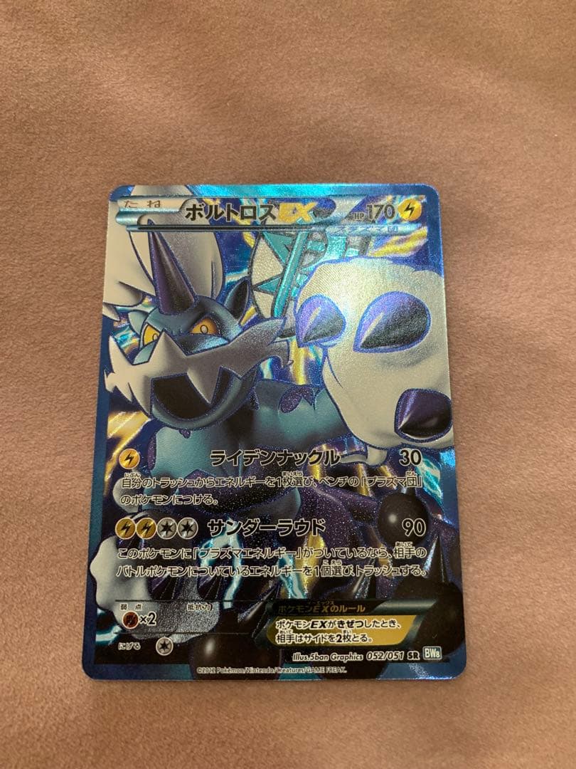 ポケカ　まとめ売り　28枚セット