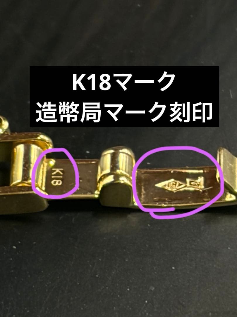 K18 喜平ブレスレット　16面トリプルMカット　11.2g 18cm