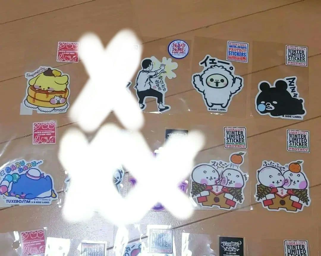 ビーサイドレーベル  ステッカー 21枚  バラ売り可