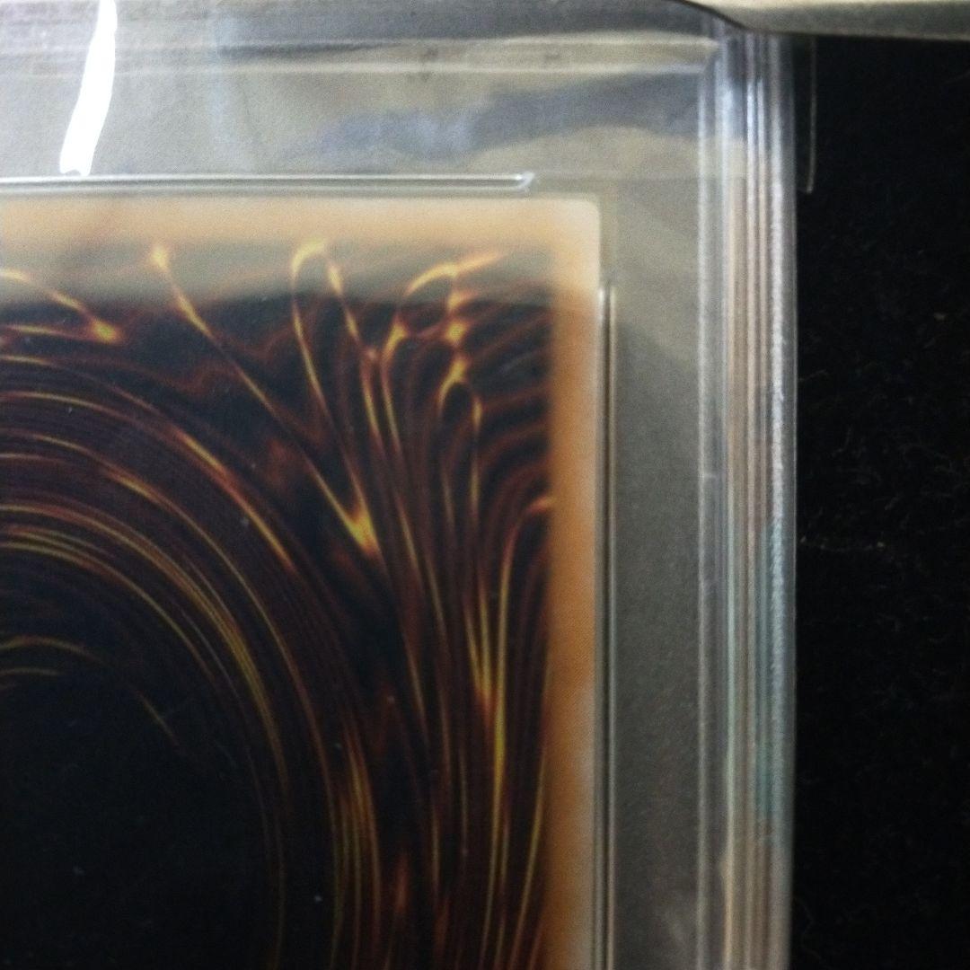 遊戯王　青眼の白龍　レリーフ PSA9　SM-51