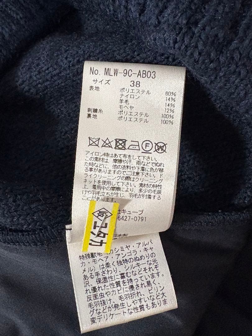 週末お値下げ！マークアンドロナ　ゴルフセーター 38サイズ　ネイビー