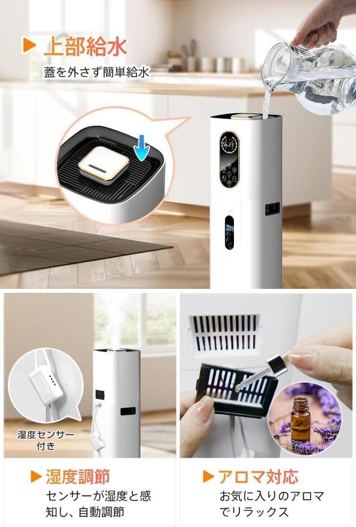 ✨加湿器 大容量 ハイブリッド式 9L AI湿度調整 タワー型✨空気清浄付