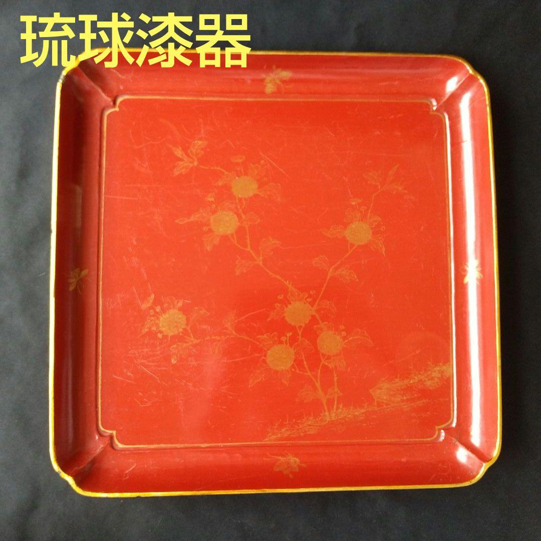 琉球漆器 江戸時代 足付 盆 貴重 骨董 茶道具