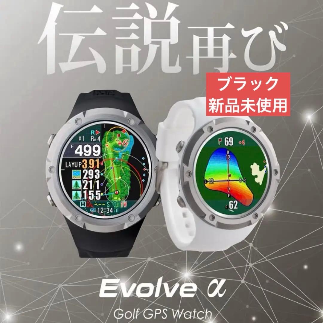 新品✨Shot Navi ショットナビ エボルブ アルファ ゴルフGPSウォッチ