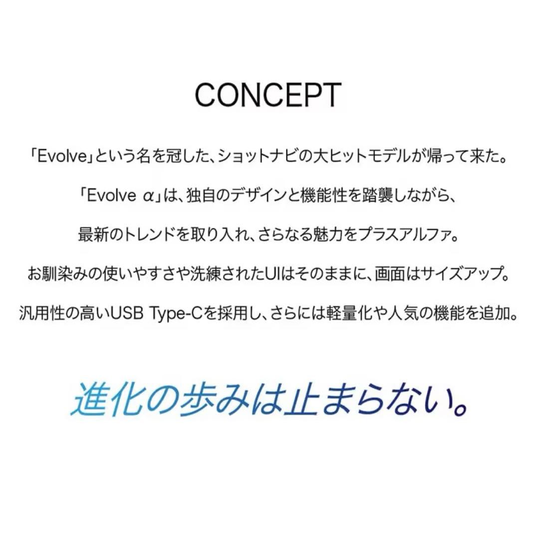 新品✨Shot Navi ショットナビ エボルブ アルファ ゴルフGPSウォッチ