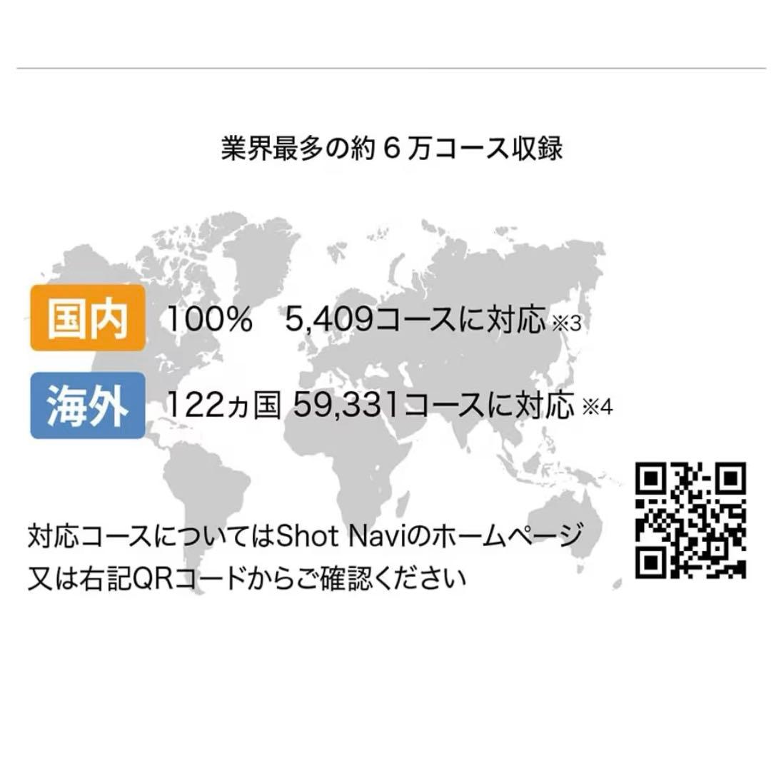 新品✨Shot Navi ショットナビ エボルブ アルファ ゴルフGPSウォッチ