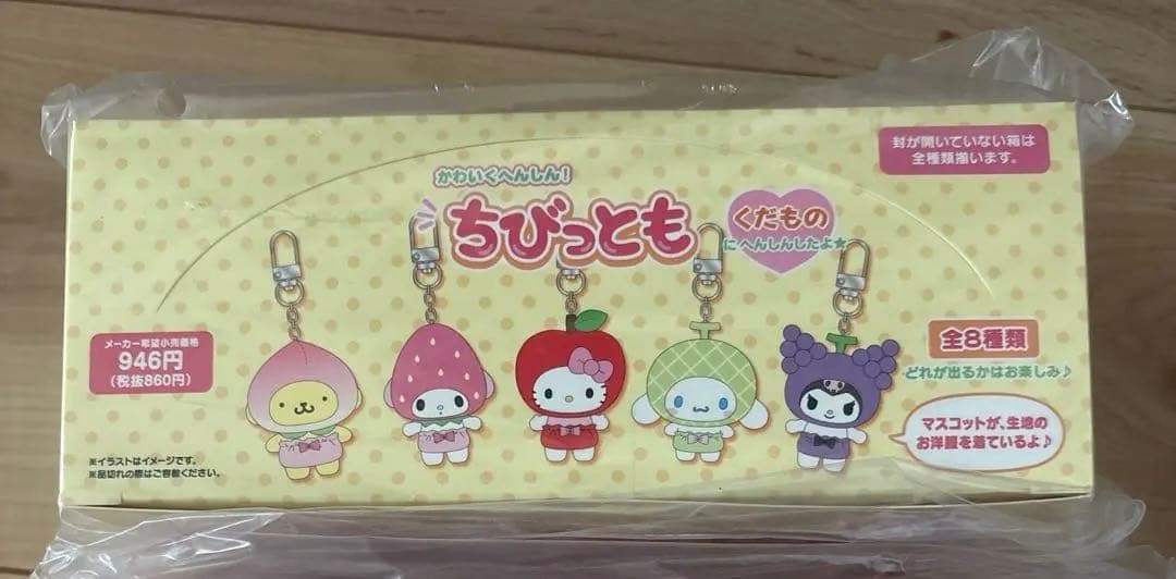 ちびっとも　くだもの　　新品未開封