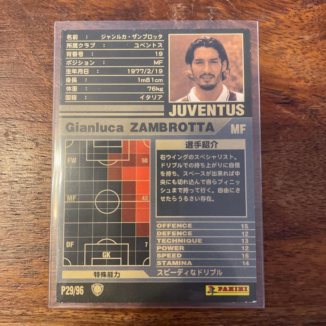 激レア WCCF 01-02 ロケテ ザンブロッタ 未使用美品