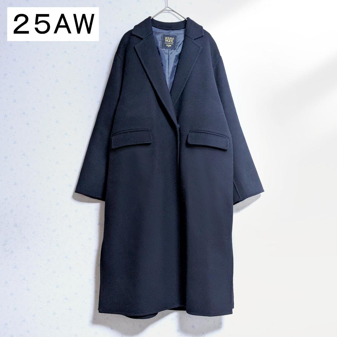 美品 souple woolダブルフェイスチェスターコート スローブイエナ
