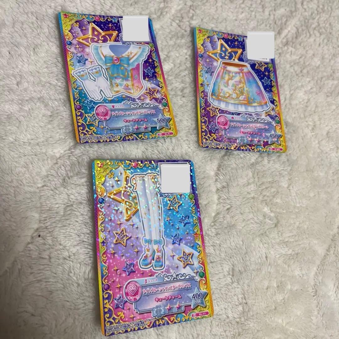 アイカツ　セレクションパック　るか　ライトブルーシャインスターズコーデ