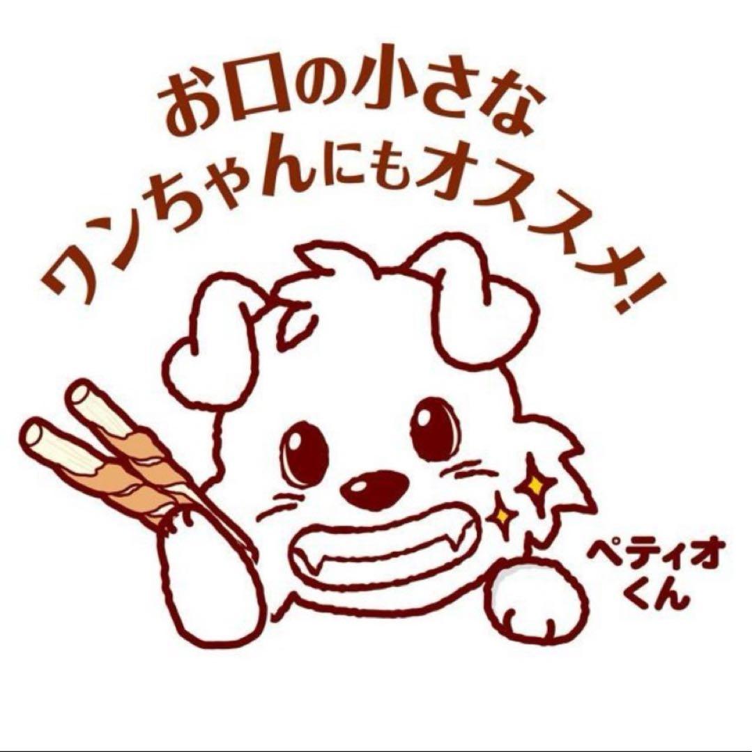 ペティオPetioササミ巻き極細デンタルガムグレインフリー　ケース販売（20個）