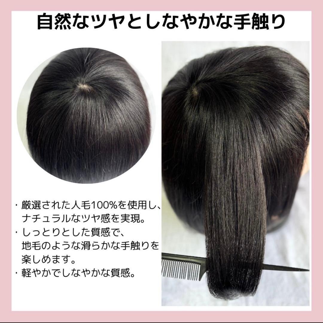 【ナチュラルブラック】人毛100% フルウィッグ 医療用 ウィッグ ショート