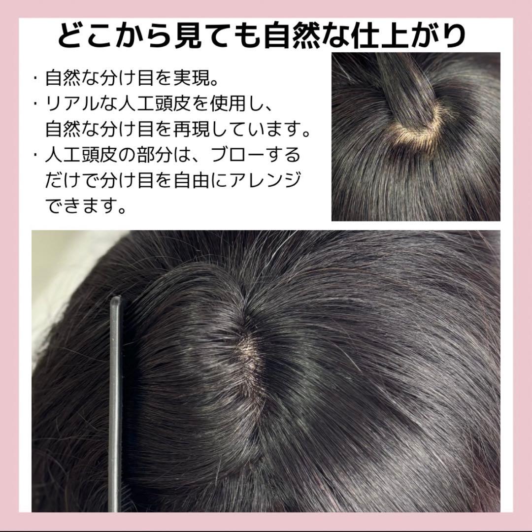 【ナチュラルブラック】人毛100% フルウィッグ 医療用 ウィッグ ショート