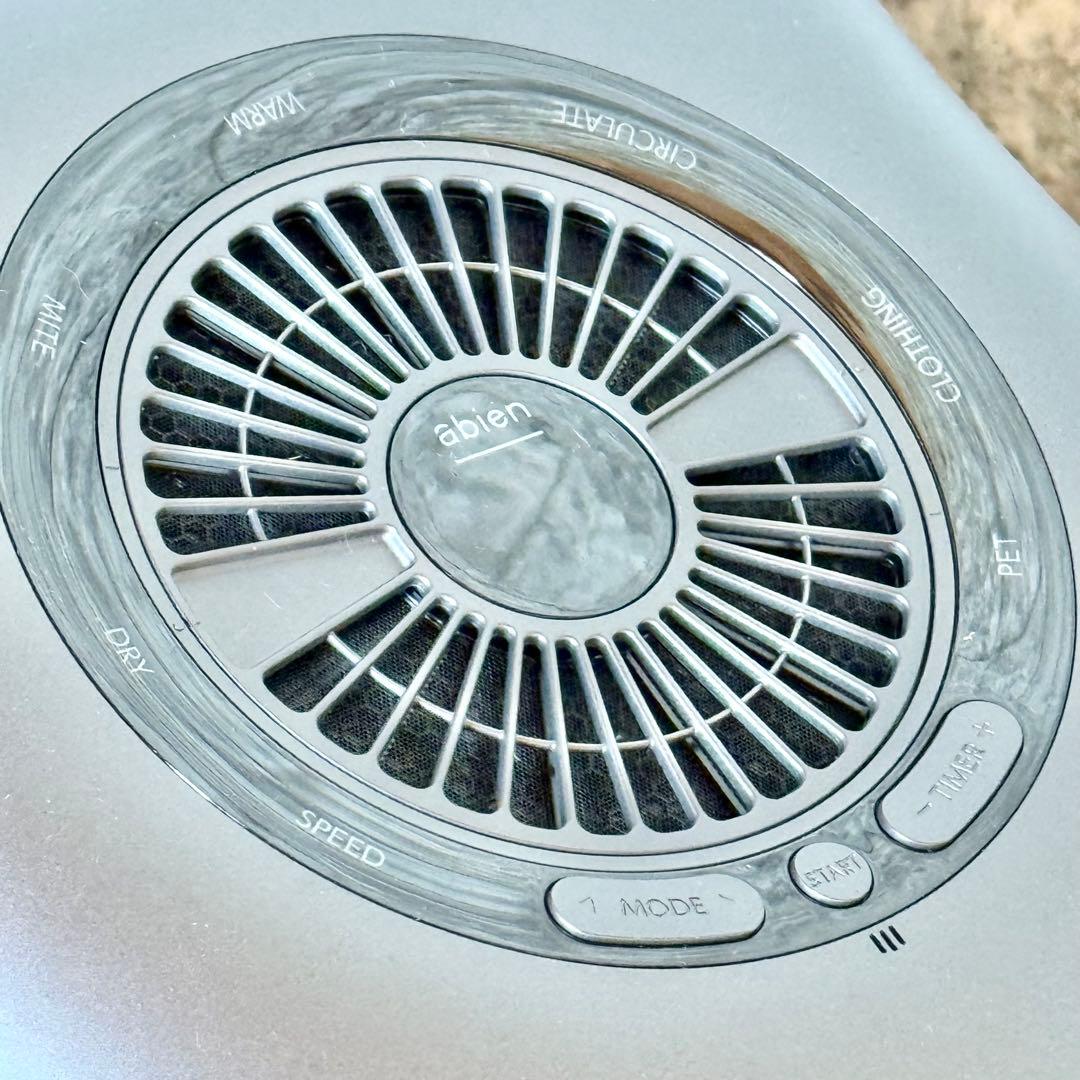 abien「 DRYER」家庭用多機能ドライヤー