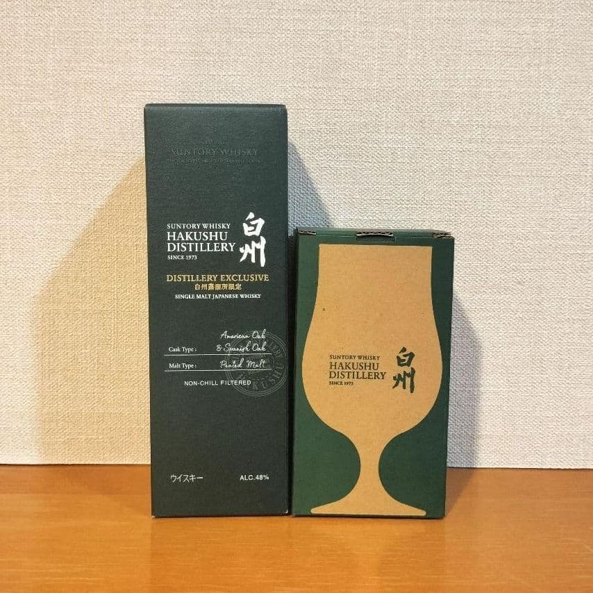 【未開封】白州蒸留所限定 テイスティンググラス セット サントリー