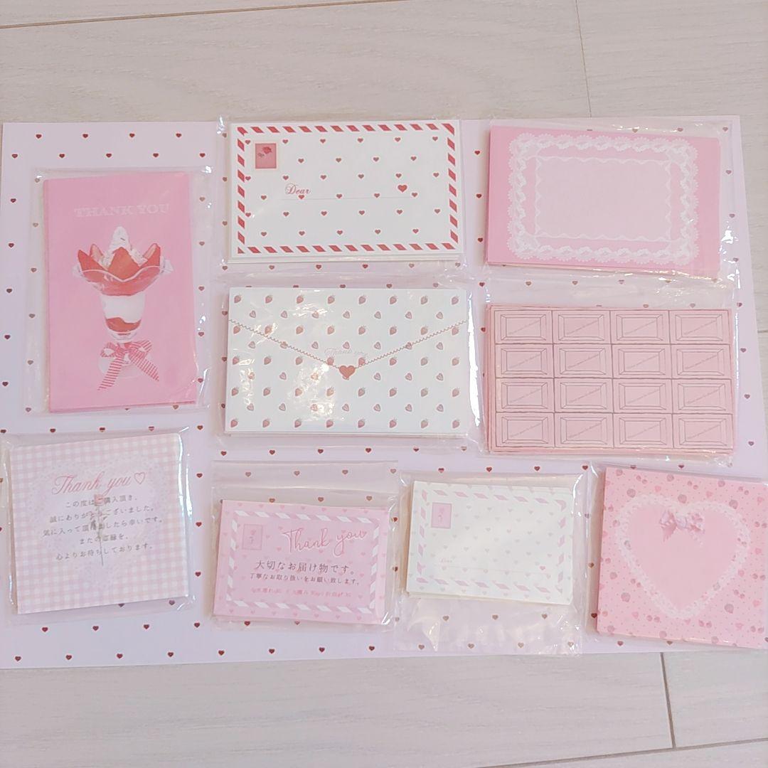 aromantic❣️アロマンティック まとめ売り メモ デザインペーパー