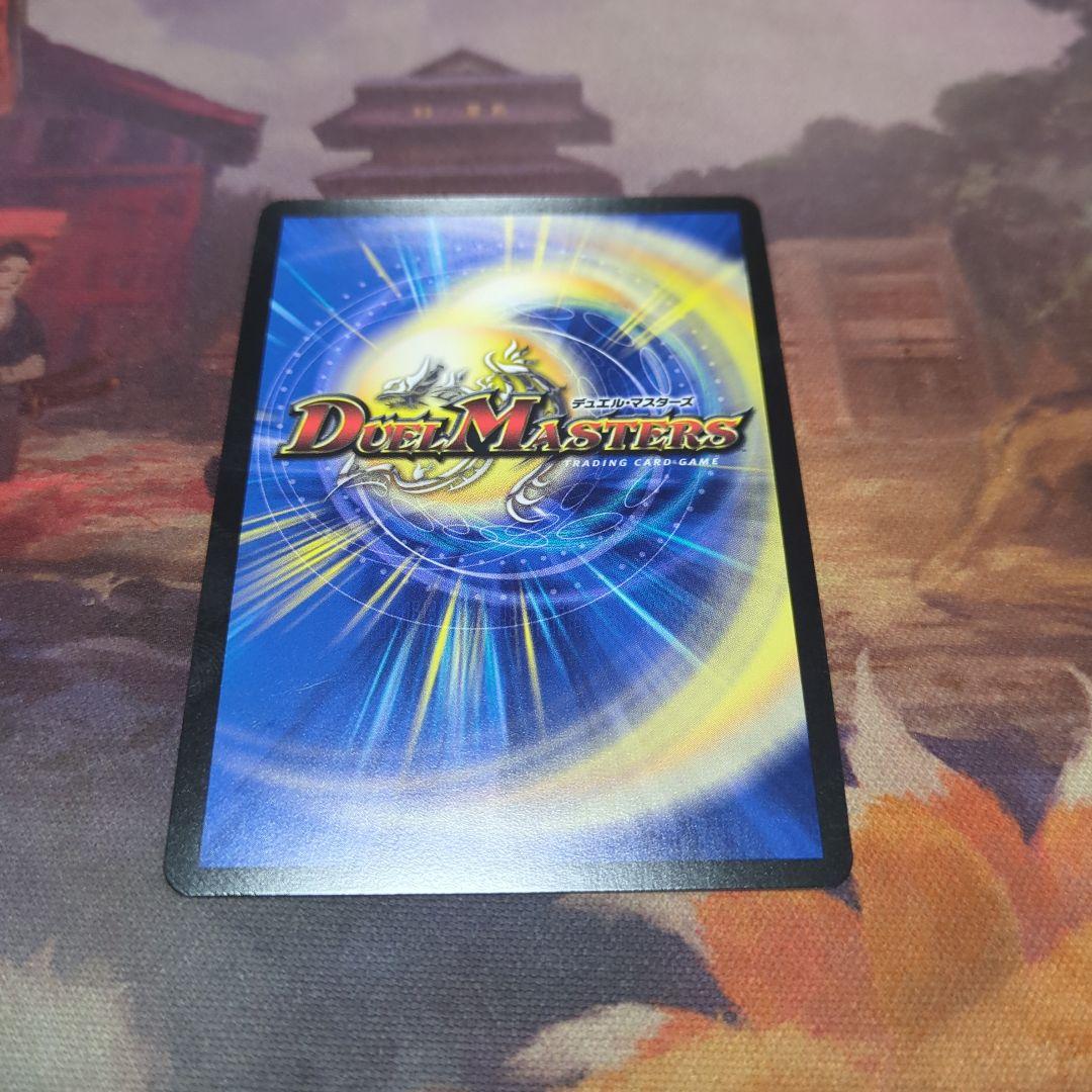 デュエマ　ミリオンブレイブ・カイザー　サインシークレット