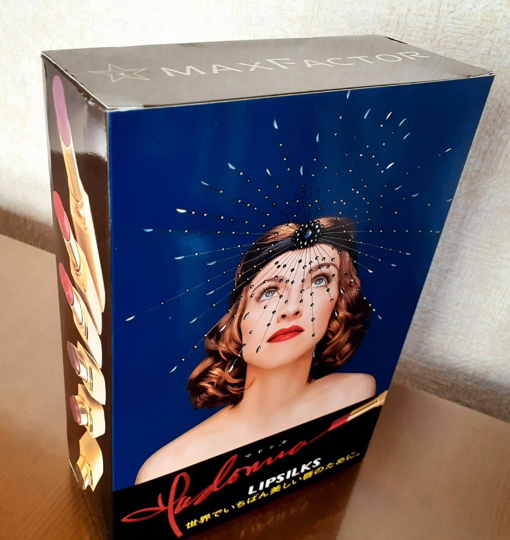 マドンナ　MAX FACTOR Lipsilks　国内 店頭展示用ボックス