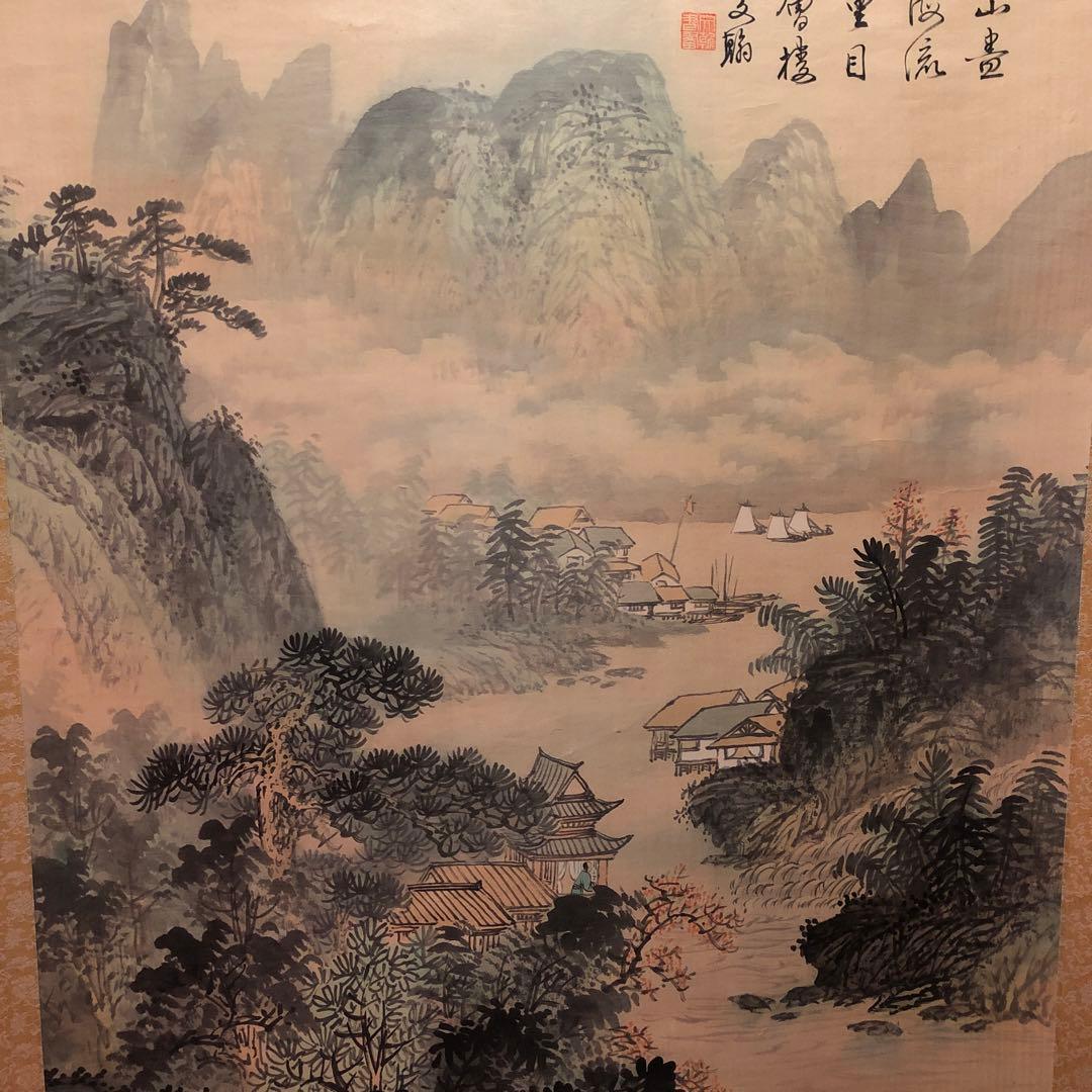 掛け軸　　　山閣遠覧　の四文字