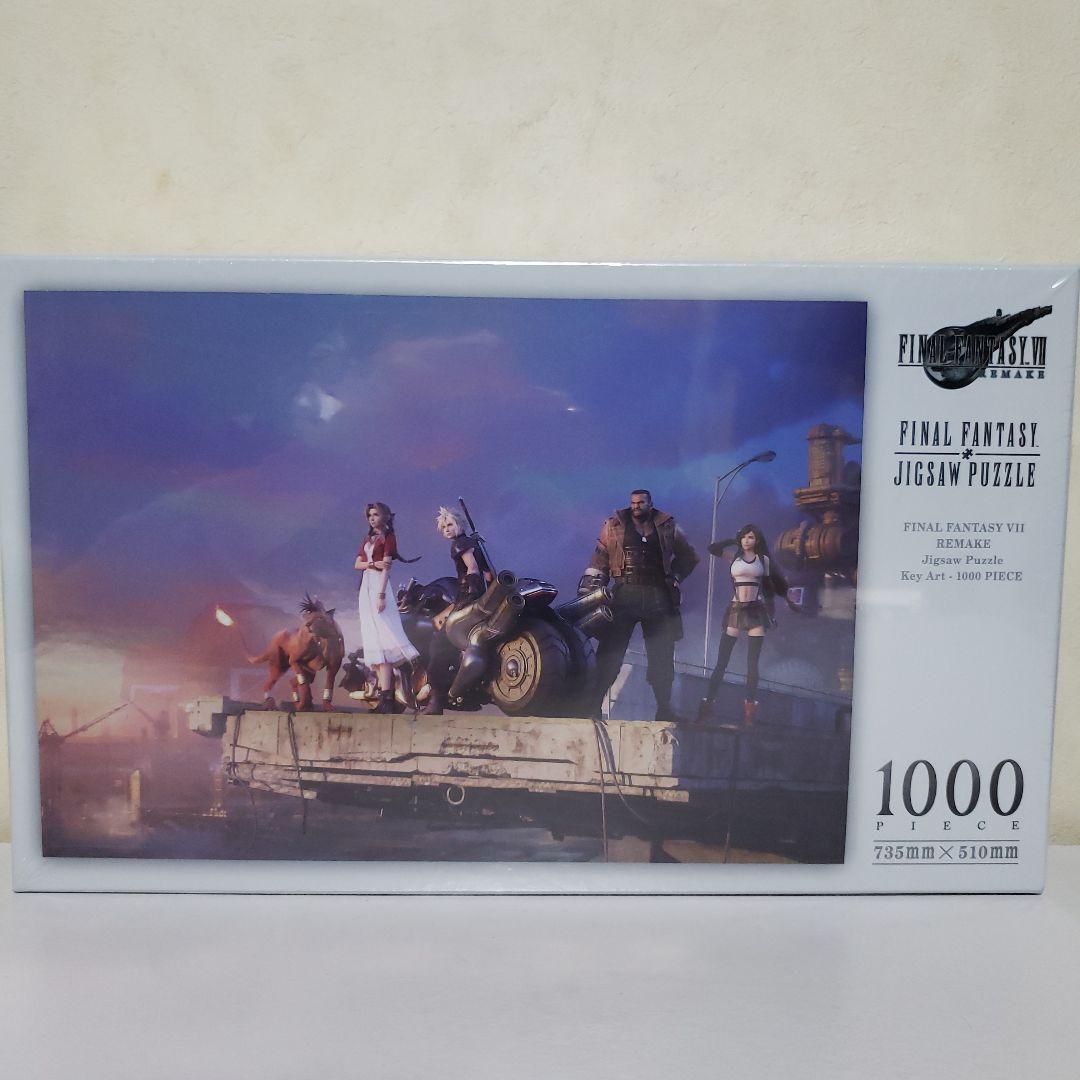 ファイナルファンタジー 7ジグソーパズル 1000ピース