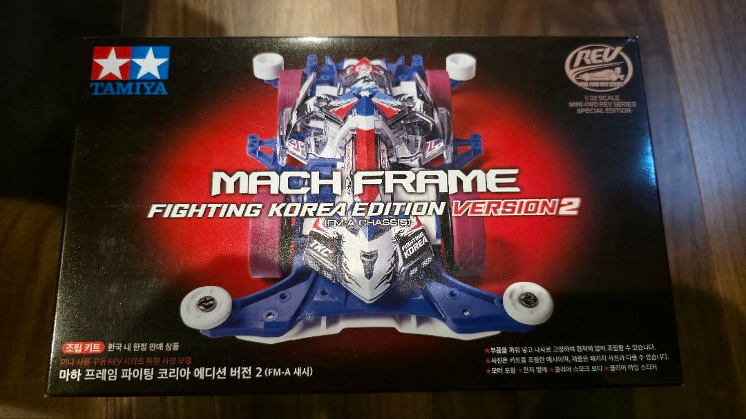 Tamiya ミニ四駆 3種セット