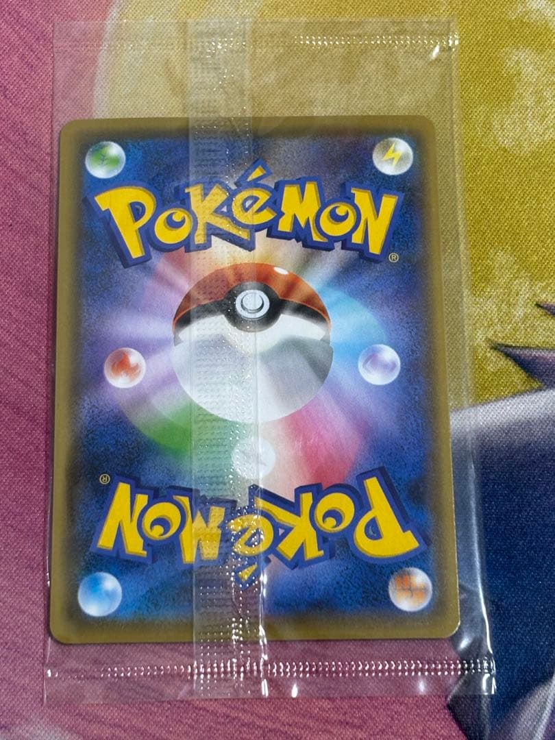 ポケモンカード　ピカチュウ　長場雄　未開封　プロモ