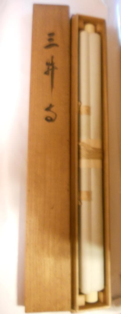 掛け軸  荒木寛畝 墨絵 三井寺 紙本 希少 軸装 茶道具 掛軸 美品 です。