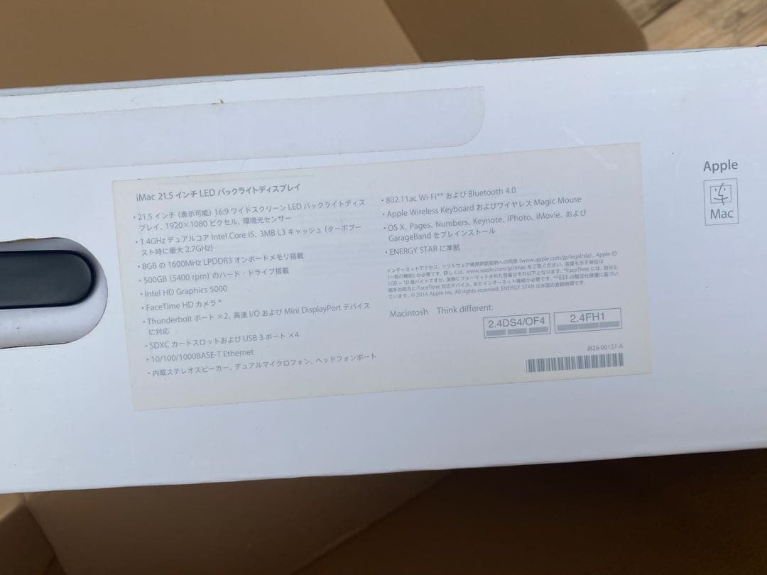 iMac 21.5 Mid 2014 i5 8G 512G LEDバックライト