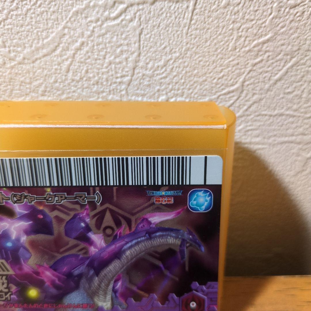 恐竜キング　ブロント　ジャークアーマー