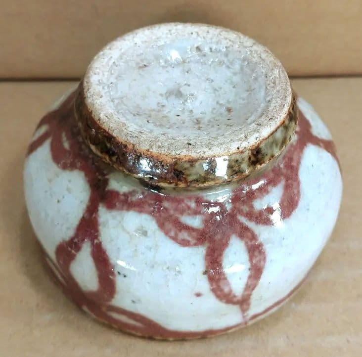 河井寛次郎 辰砂盃 河井敏孝識箱 美品 民藝の巨匠(盟友 濱田庄司 柳宗悦)