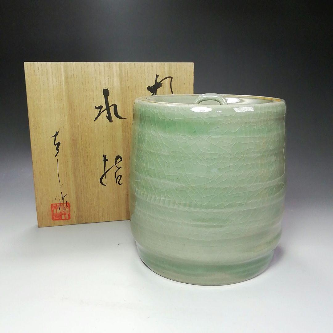 Ｓ６３９　水指　『幸山窯』『鈴木幸山作』　共箱　茶道具
